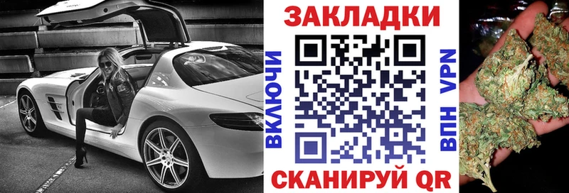 Как найти наркотики Лесосибирск A PVP МЕТАДОН Канабис КОКАИН Гашиш Галлюциногенные грибы
