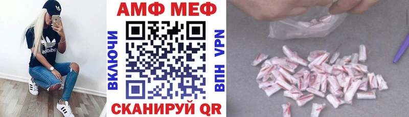 АМФ 97%  цены   мориарти состав  Лесосибирск 