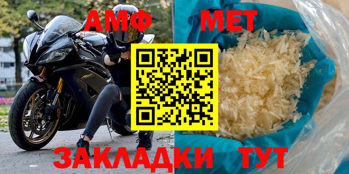 АМФЕТАМИН 98%  дарк нет телеграм  Лесосибирск  АМФЕТАМИН 98%  АМФЕТАМИН 98%  АМФЕТАМИН 98% 