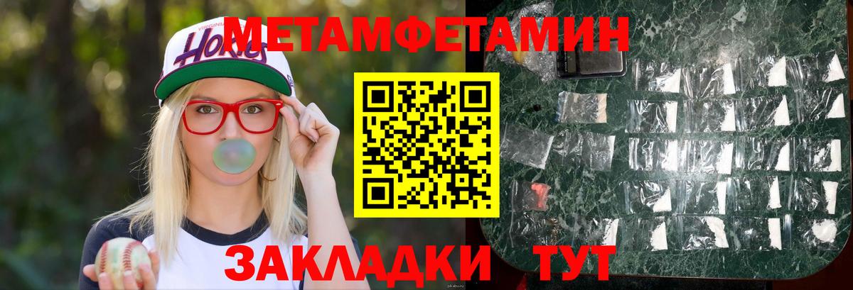 Amphetamine 98% Лесосибирск