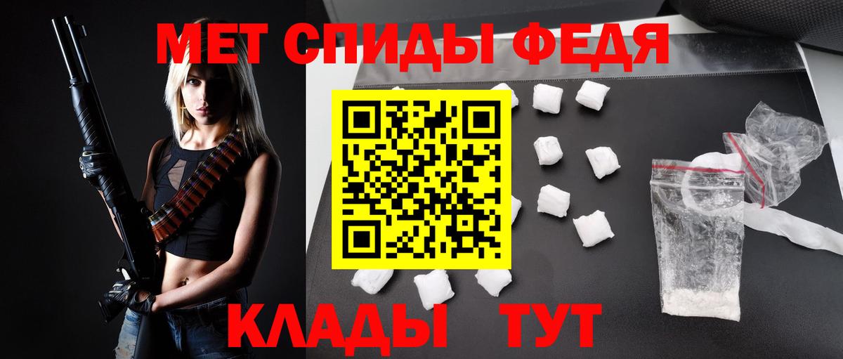 Amphetamine 98% Лесосибирск