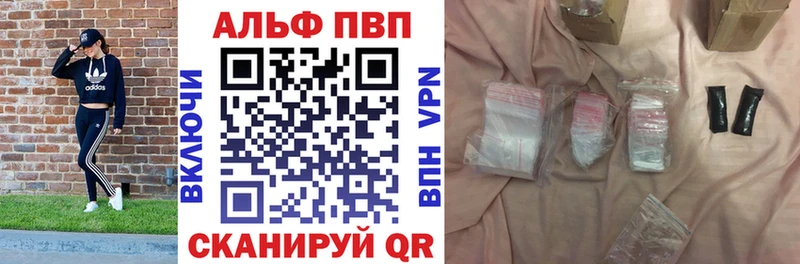 как найти Лесосибирск A-PVP СК