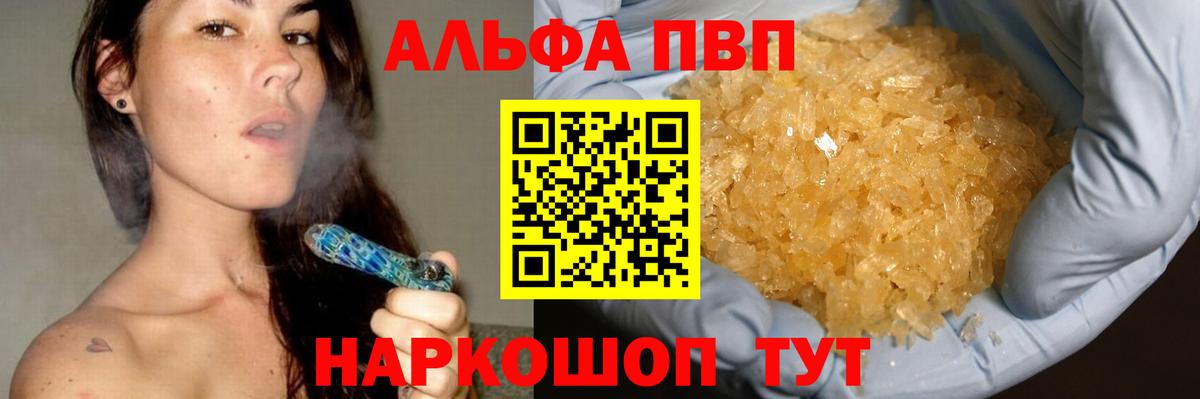 Alfa_PVP СК  Лесосибирск  Alfa_PVP СК 