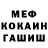 Героин хмурый VILPEN