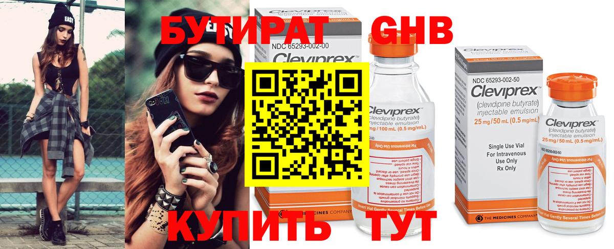 Лесосибирск  Конопля  Вход с VPN  Гашиш  Мефедрон   Гашиш  Купить наркотик 