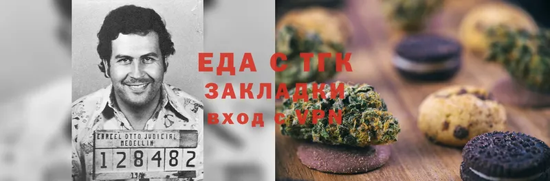 Еда ТГК конопля  купить закладку  Лесосибирск 