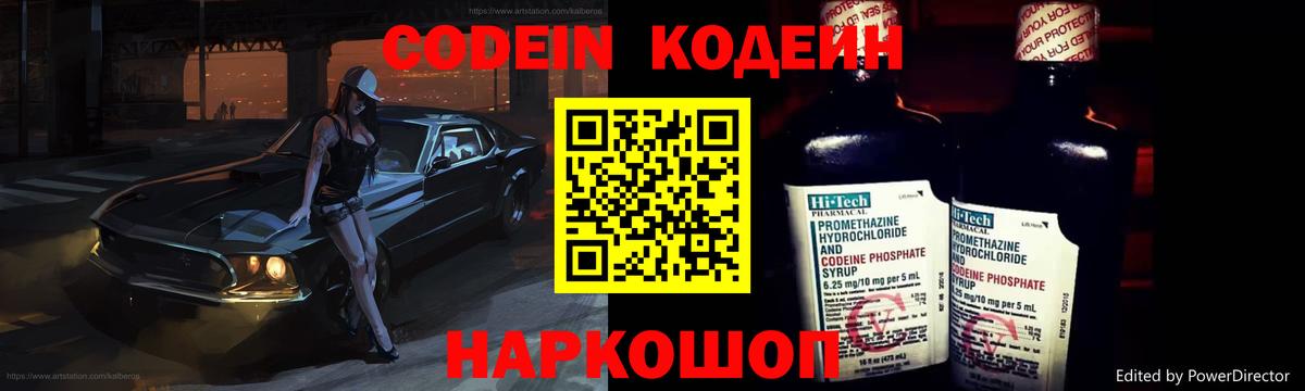 ГАШИШ Лесосибирск