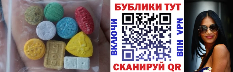 где найти   Лесосибирск  Экстази ешки 