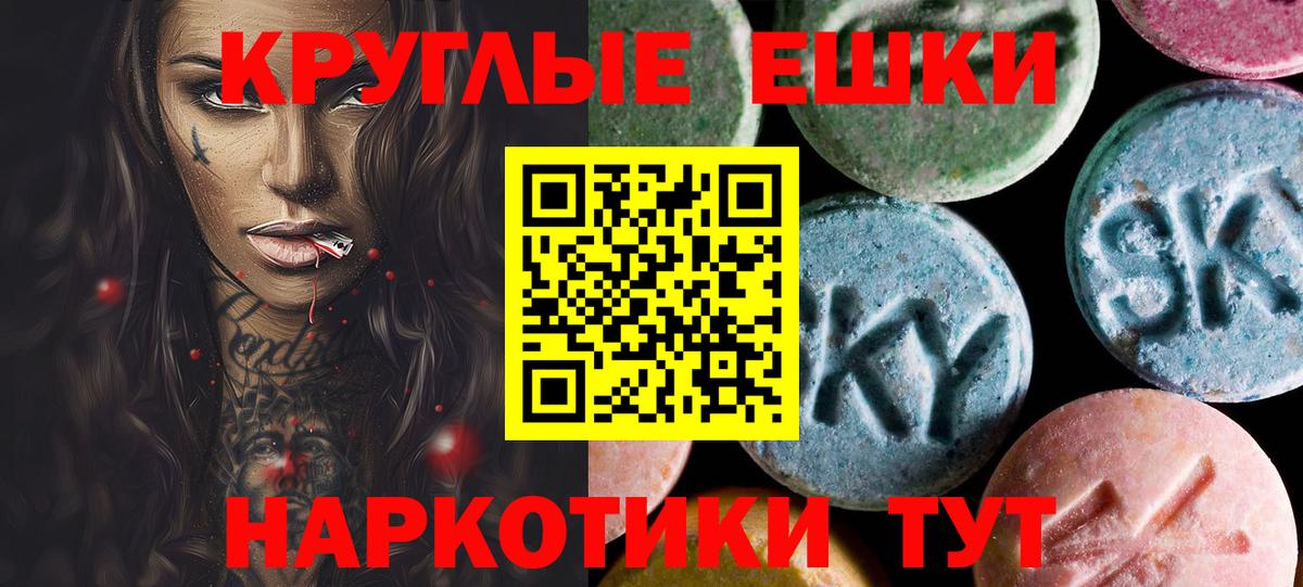 Лесосибирск  Экстази Punisher  Вход с VPN  Экстази  ЭКСТАЗИ 280 MDMA 
