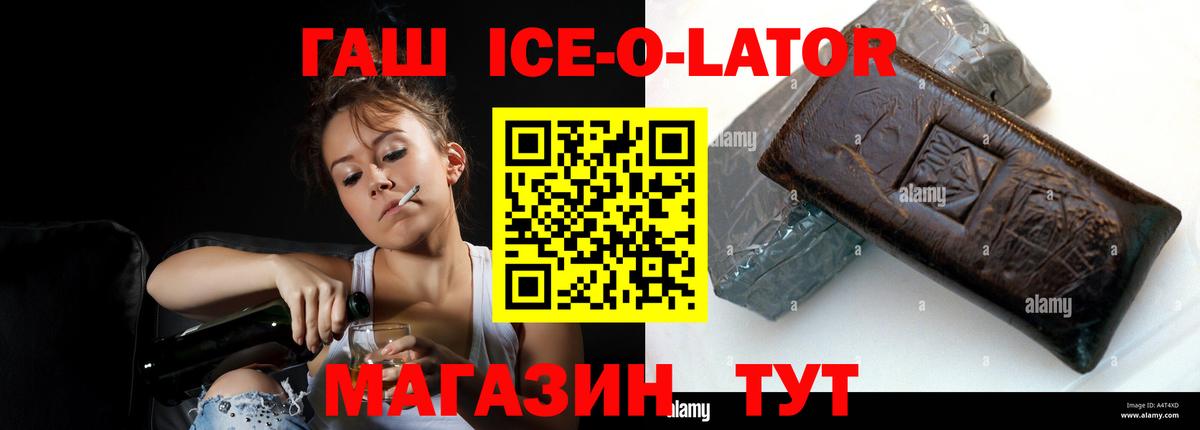 ГАШИШ хэш  Вход с VPN  ГАШИШ индика сатива  Лесосибирск 