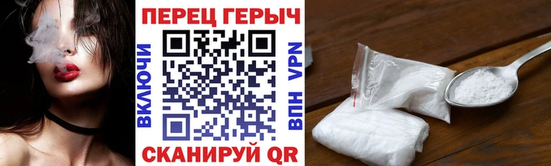 Героин VHQ  Лесосибирск 