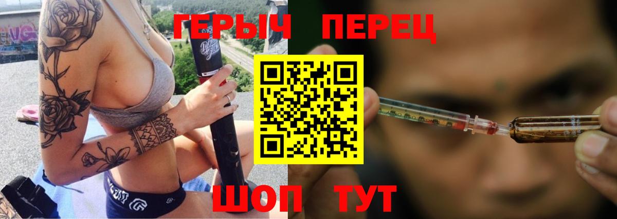 Героин  Лесосибирск  ГЕРОИН хмурый 