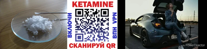 КЕТАМИН ketamine  Лесосибирск 
