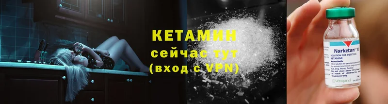 КЕТАМИН ketamine  цена наркотик  Лесосибирск 