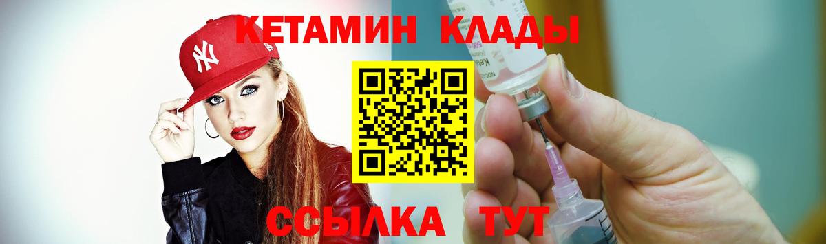 КЕТАМИН VHQ  KRAKEN как зайти  КЕТАМИН VHQ  Лесосибирск 