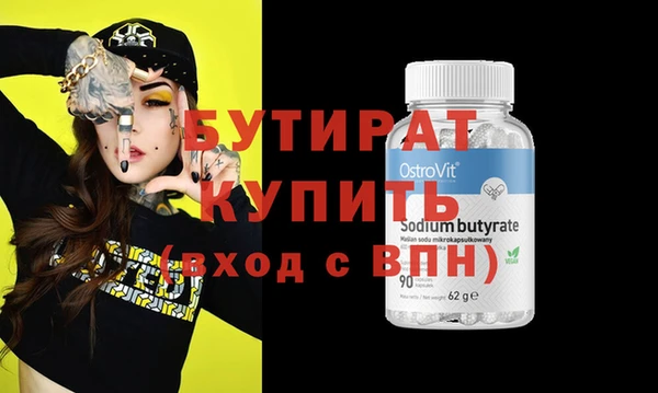 крисы Алексин