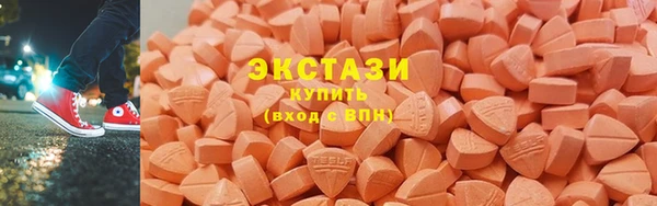 кристаллы Карталы