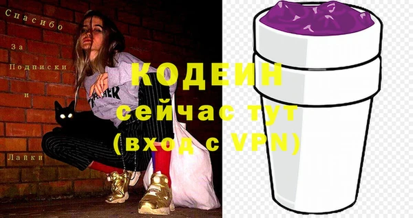 трава Каменногорск