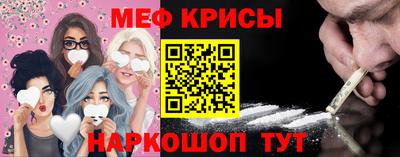 амфетамин Мариинск