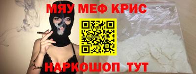 а пвп мука Краснознаменск