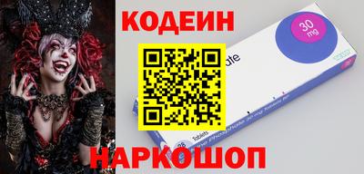 героин Камышлов