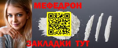 трава Кандалакша