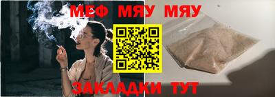 трава Кандалакша