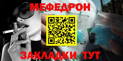 трава Кандалакша