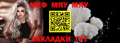 а пвп мука Краснознаменск