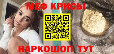 марихуана Балаково