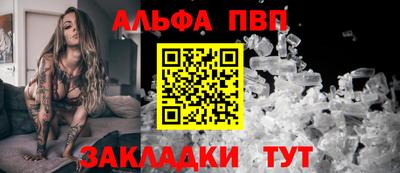 ешки Ставрополь