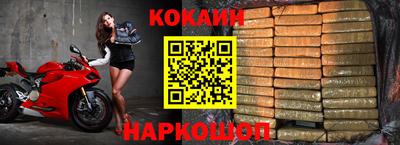 каннабис Краснокаменск