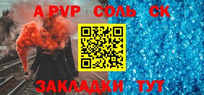 марихуана Балаково