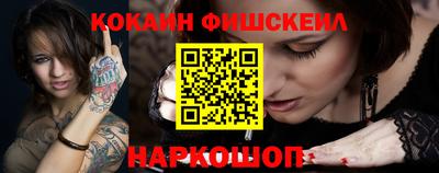 трава Кандалакша