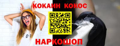 а пвп мука Краснознаменск