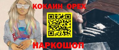 героин Краснодар