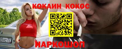 героин Краснодар