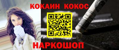 шишки Балашиха