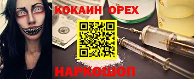 героин Камышлов