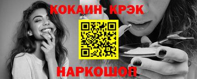 кокс Старая Купавна