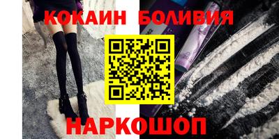 каннабис Балахна