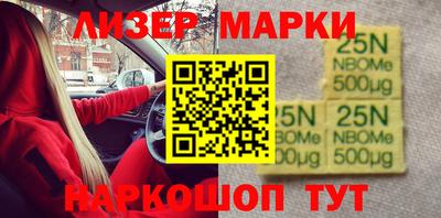 трава Кандалакша