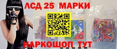 каннабис Краснокаменск