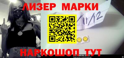 трава Кандалакша