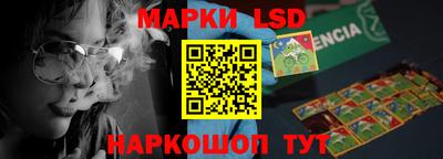 марихуана Балаково