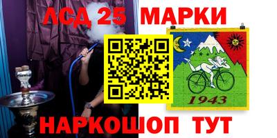 героин Камышлов
