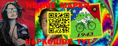 каннабис Краснокаменск