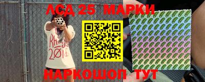 героин Камышлов