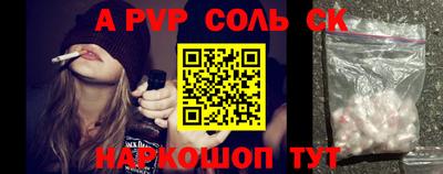 шишки Балашиха