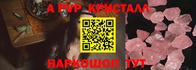 марихуана Балаково